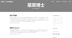 Desktop Screenshot of microcai.org